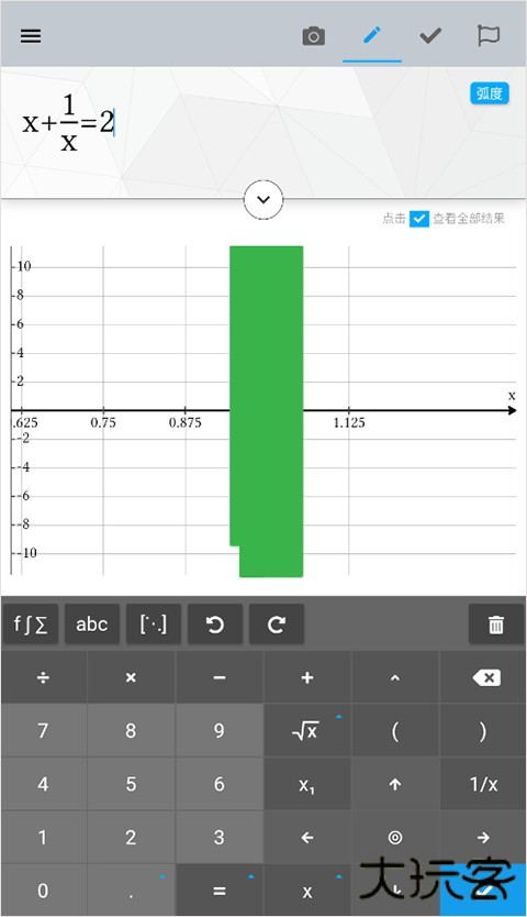maple计算器安卓版