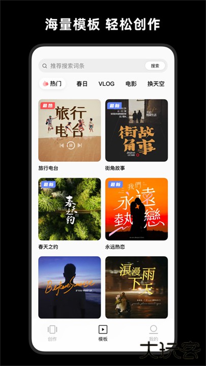 畅片app下载 v4.107.0