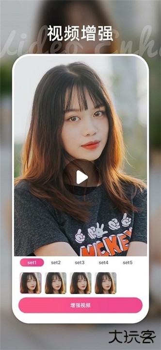 remini黏土滤镜下载 v3.7.977.202513223