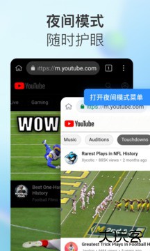 小K浏览器下载 v1.0.0.16