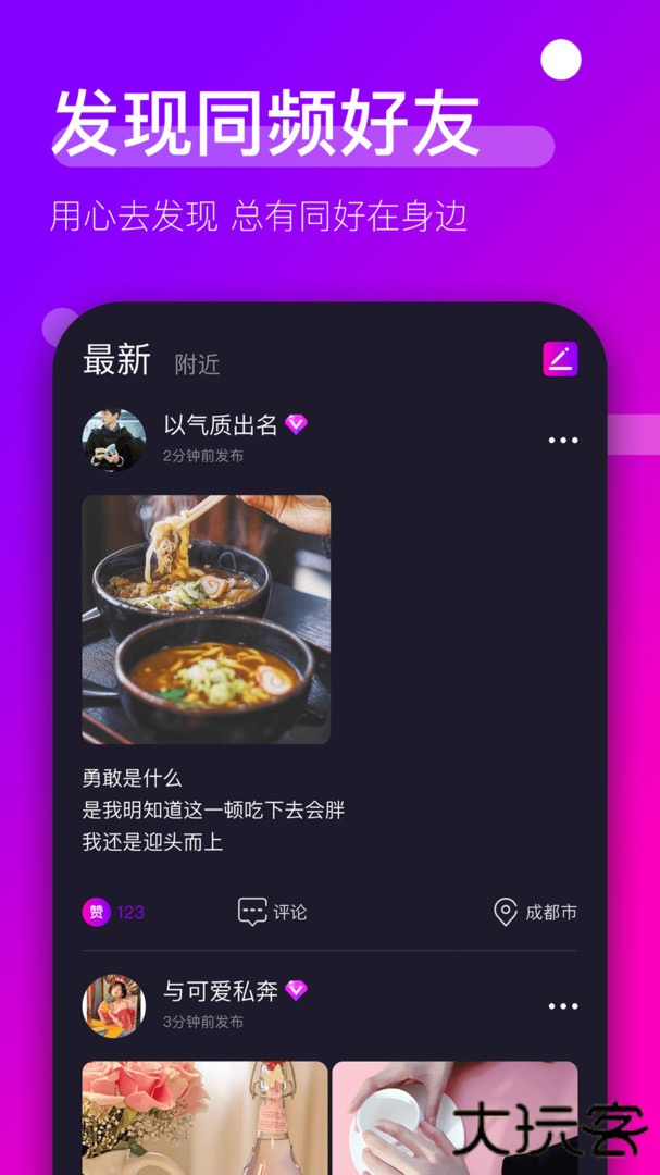 时倾下载安装安卓版下载 v2.0.1