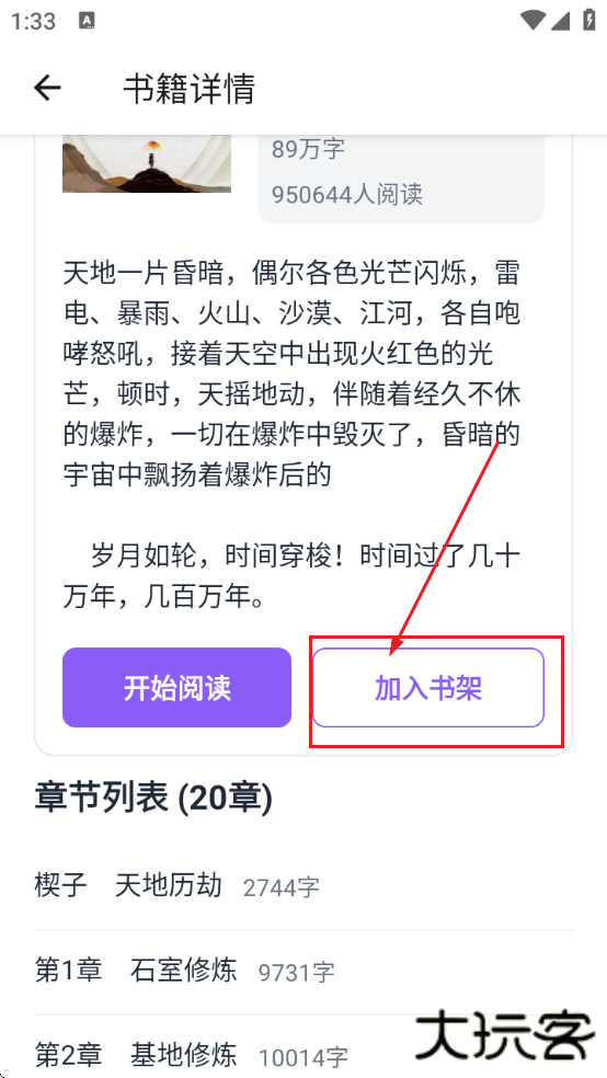 云境弦阁下载安卓版