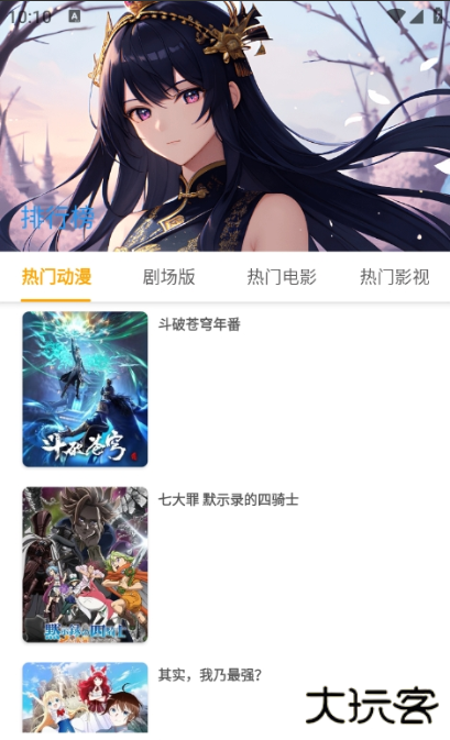 繁星视频app最新版