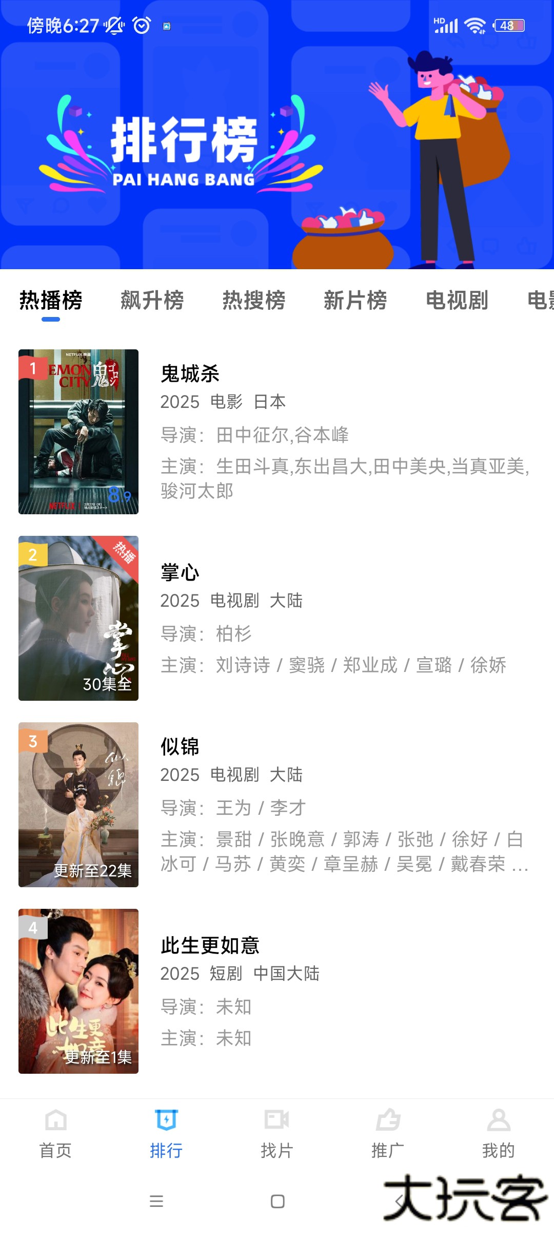 酷客影视下载安装app2025下载 v1.0.12