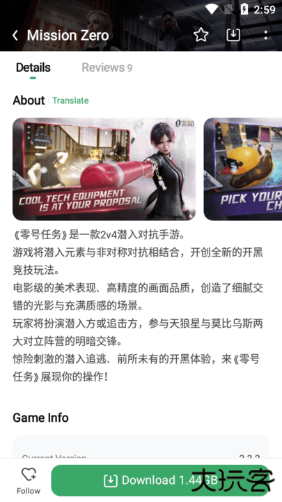 gamekipo官方版下载 v1.1.6.17