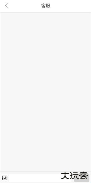 男衣邦穿衣搭配安卓版