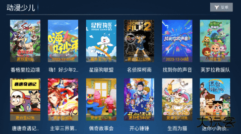 快乐影院app下载安装 快乐影院app下载安装