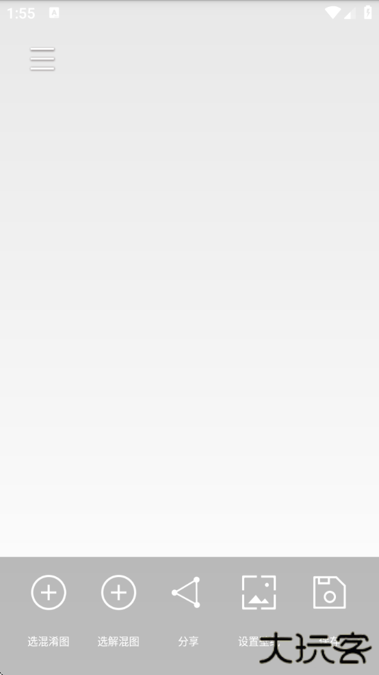 图片混淆app下载安装免费版下载 v1.0.1