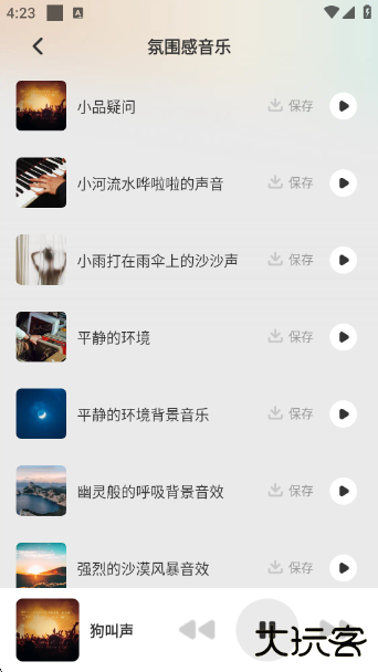 丝瓜sg正版下载下载 v1.0.1