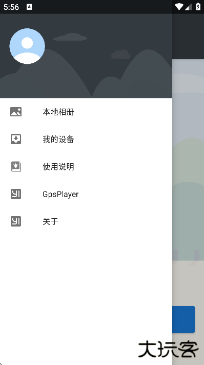 小蚁行车助手app官方版下载下载 v4.4.2