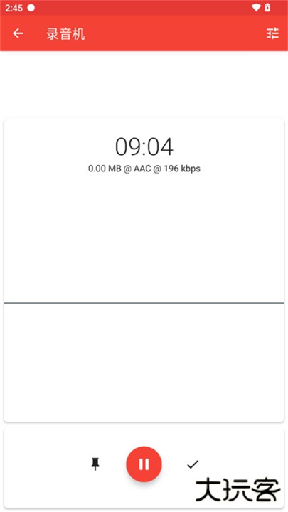 录音机下载 v13.6.0