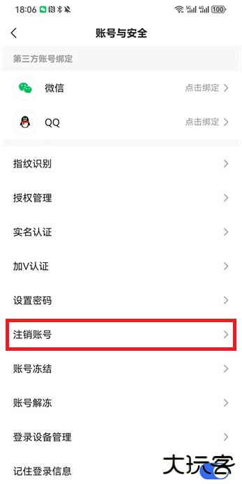 快手极速版下载2025年最新版免费安装