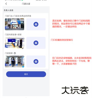 兔喜快递超市app