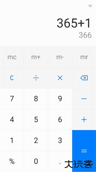 华为计算器手机版
