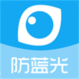 护眼宝下载 v10.1