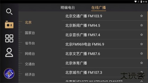 听伴车机版下载 v2.4.2