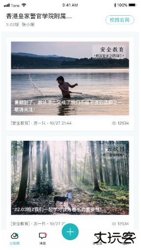 青于蓝最新版下载 青于蓝最新版下载