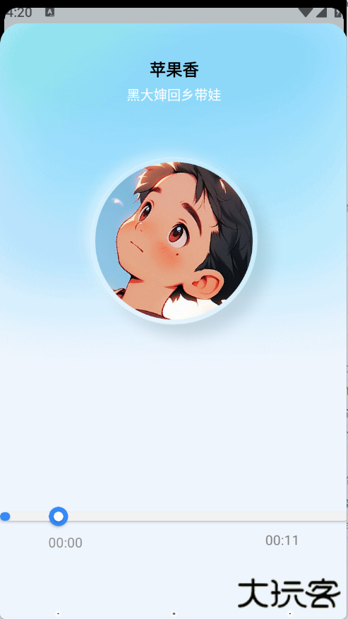 狼媒音乐app下载下载 v1.0.0