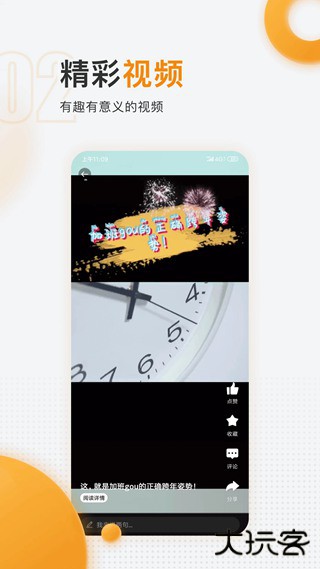 掌中惠州软件下载app下载 v6.5.3