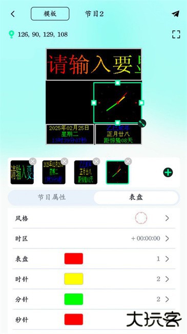 屏小果官方下载安装手机版下载 v2.0.23