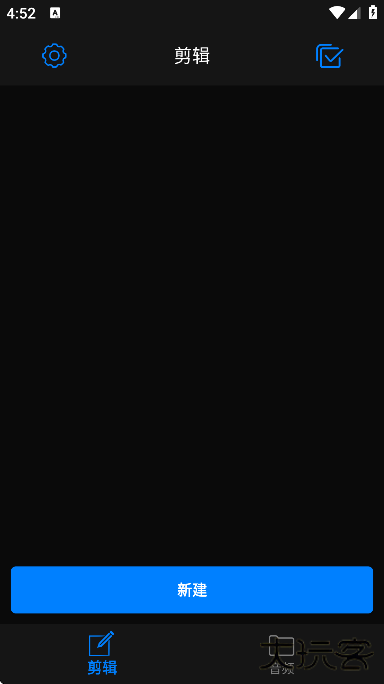 Au音频编辑器安卓下载最新版