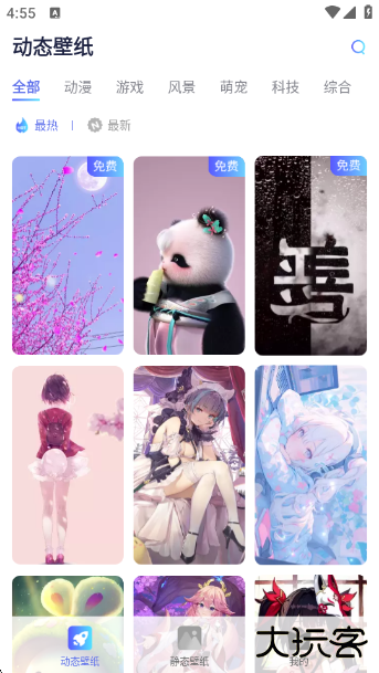 哇叽壁纸app下载下载 v1.0.0