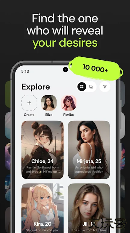 Lust AI官方正版下载下载 v2.1.5