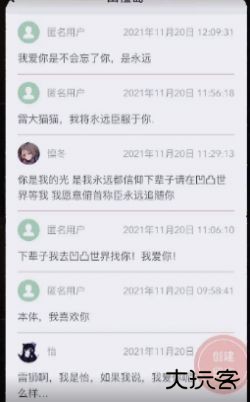 山楂岛app下载下载 v1