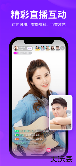 爱聊下载官方正版