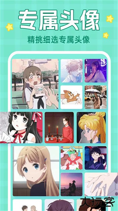 主题动态壁纸软件下载 v4.4.4