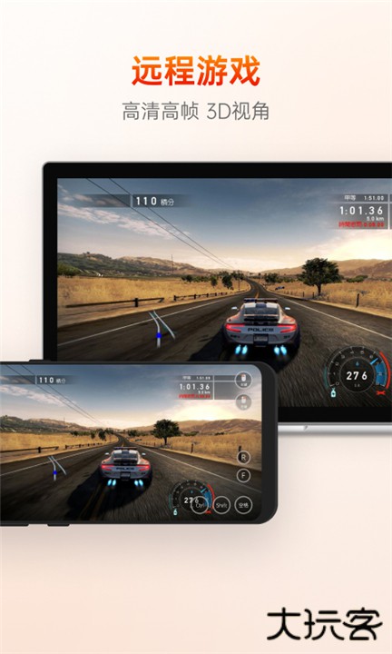 向日葵远程控制下载 v15.4.0.72112