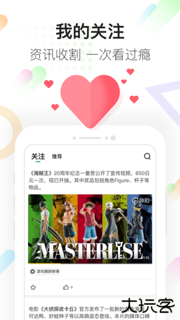 咪咕游戏盒子下载 v4.23.2.1