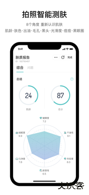 你今天真好看下载 v2.6.130