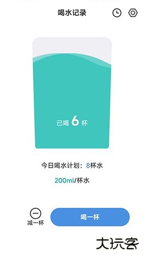 哈喽计步安卓版下载 v2.0.1