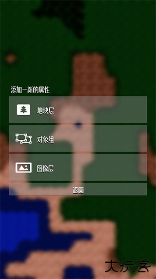 铁锈战争地图编辑器中文版下载 v1.8.8