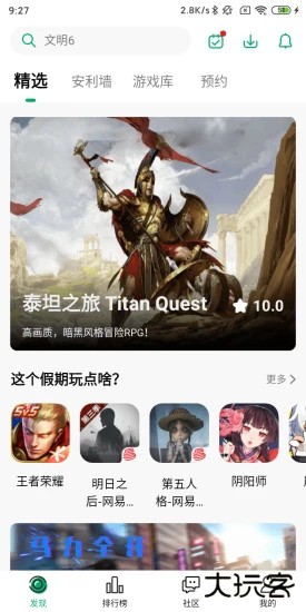 纽扣助手下载安装最新版下载 v5.4.7