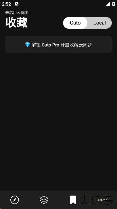 cuto壁纸安卓下载官方版