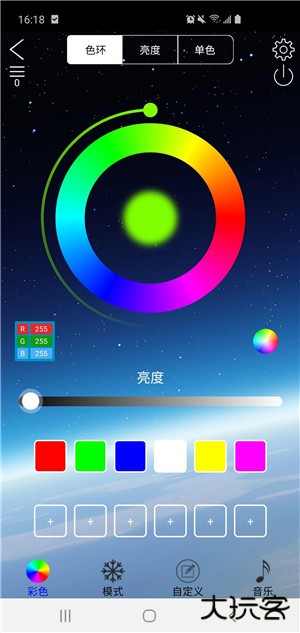 led lamp软件下载 v4.2.2.4