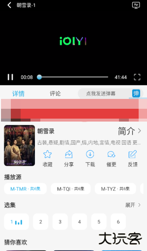 大象影视官方下载最新版