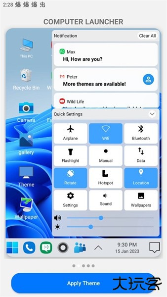 win10启动器中文版下载 10