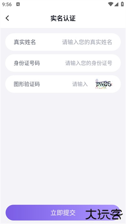 手游助手下载 v15.5