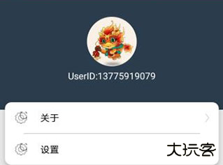 DT小听摄像头扫描