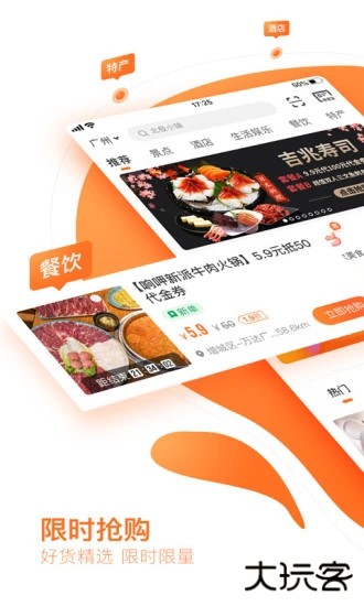 云客赞下载 v1.9.26