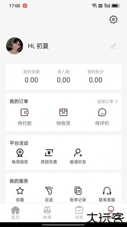 ZIMEI姊妹下载 v1.3.3