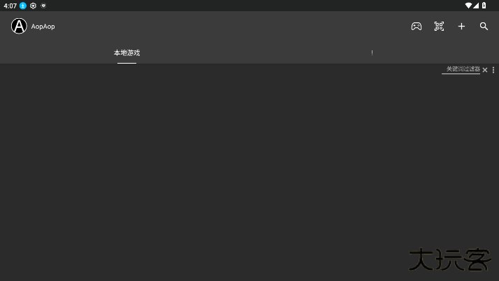 aopaop下载 v1.9.41