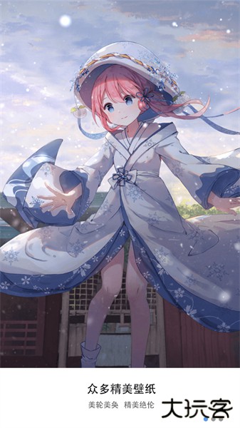 彩虹主题壁纸软件手机版