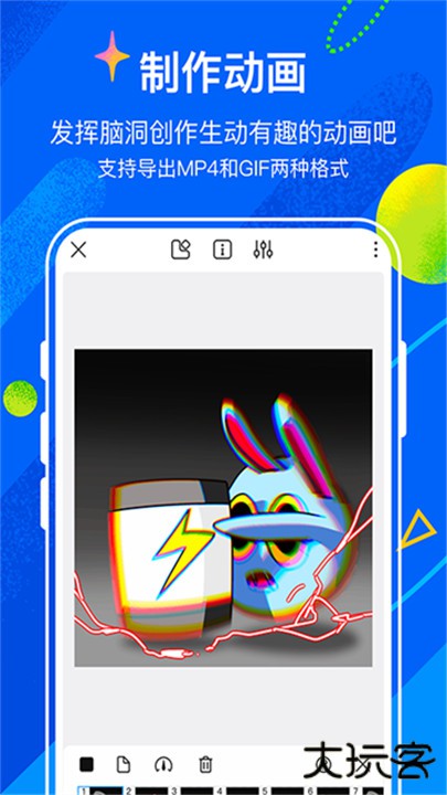 熊猫绘画app下载 v2.9.4