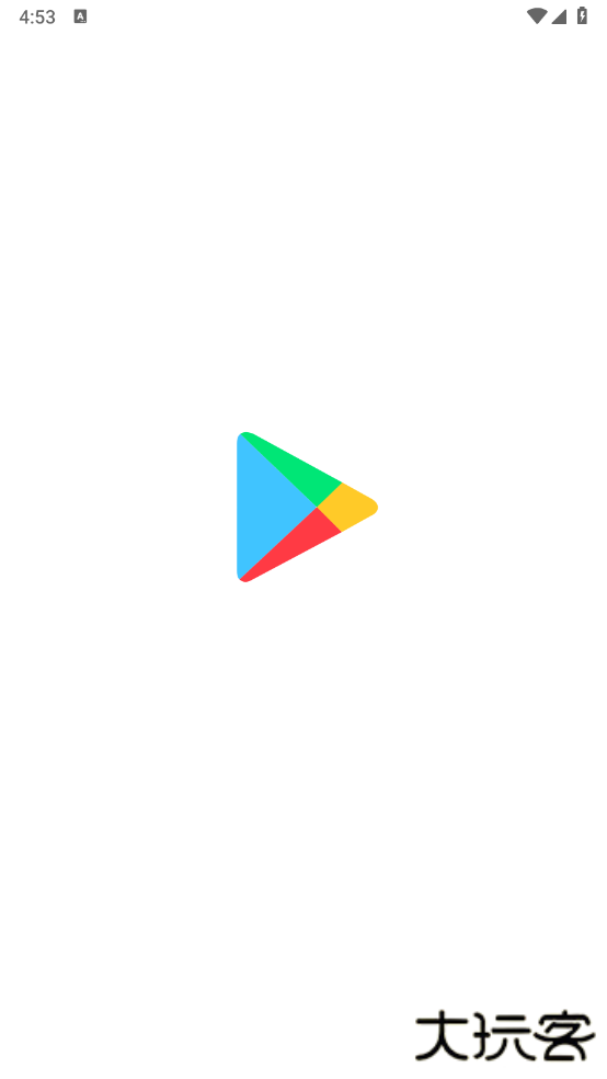 googleplaystoredownloadapk2025下载(Google Play 商店)下载 v46.5.20