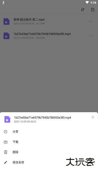 123网盘app(123云盘)