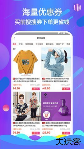 天著熙品下载 V1.0.0